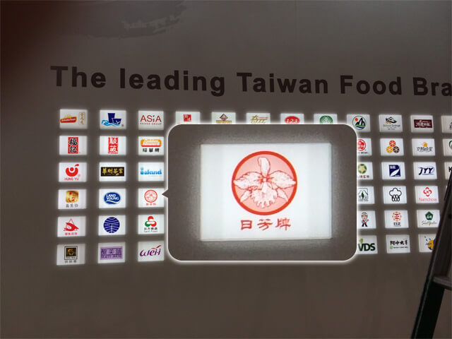 2014 foodex japen 01