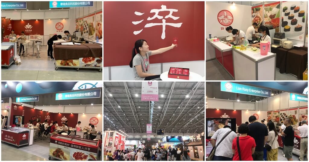 2019foodshow 1