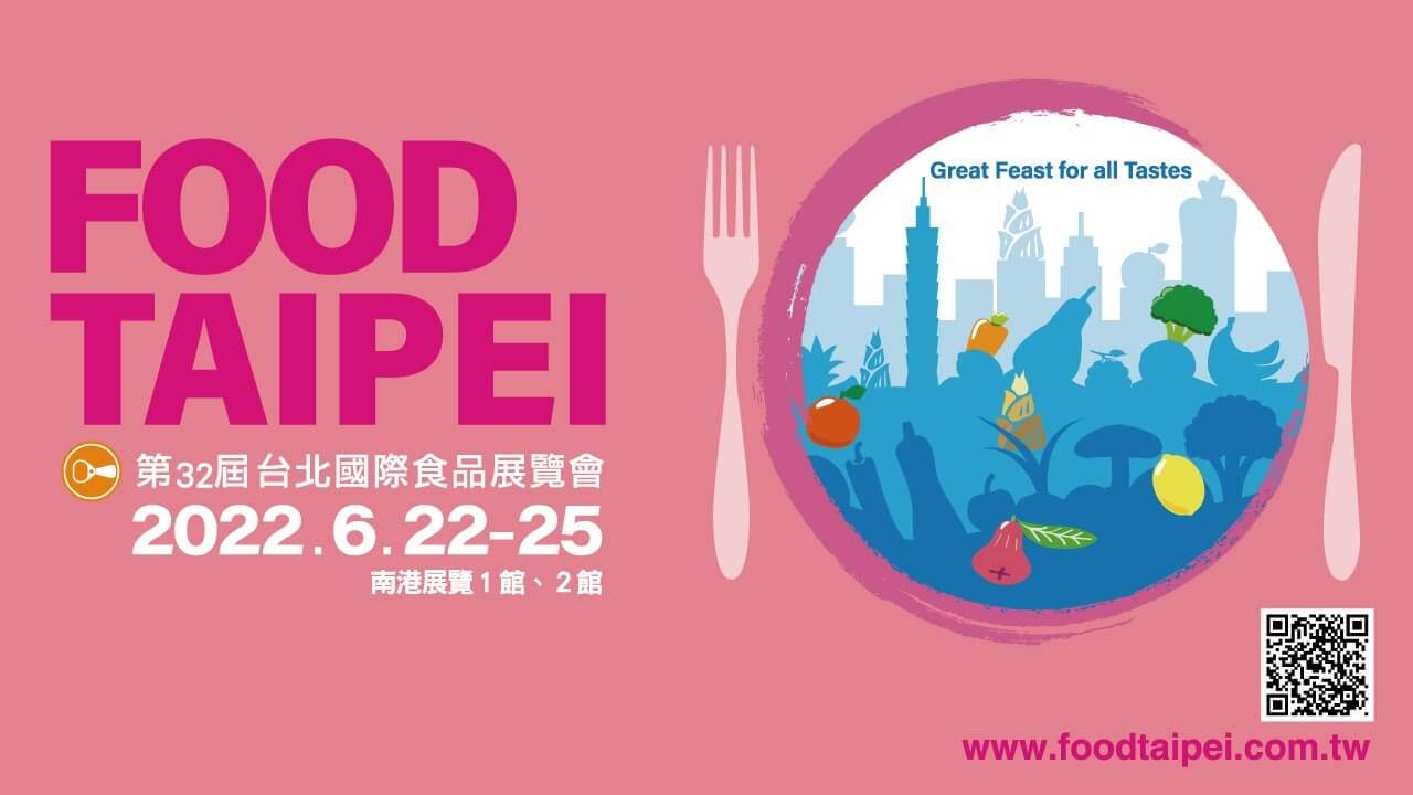2022foodshow 1